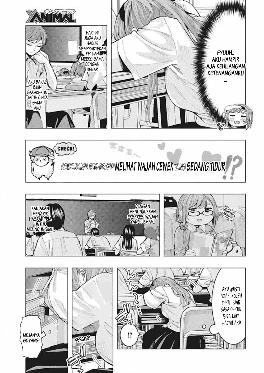 Tonari no Nobukuni-san wa Ore no Koto ga Suki na Ki ga Suru Chapter 2 - halaman 6