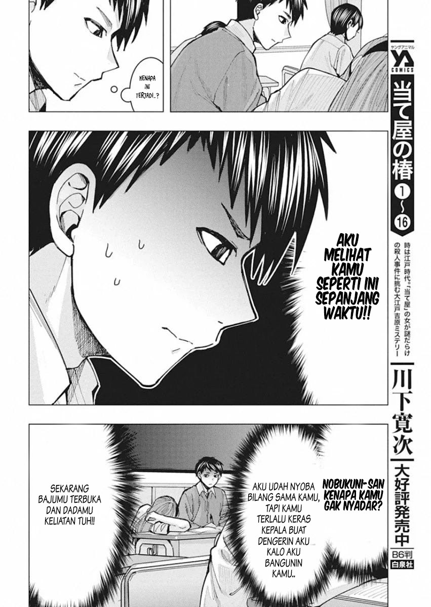 Tonari no Nobukuni-san wa Ore no Koto ga Suki na Ki ga Suru Chapter 2 - halaman 9