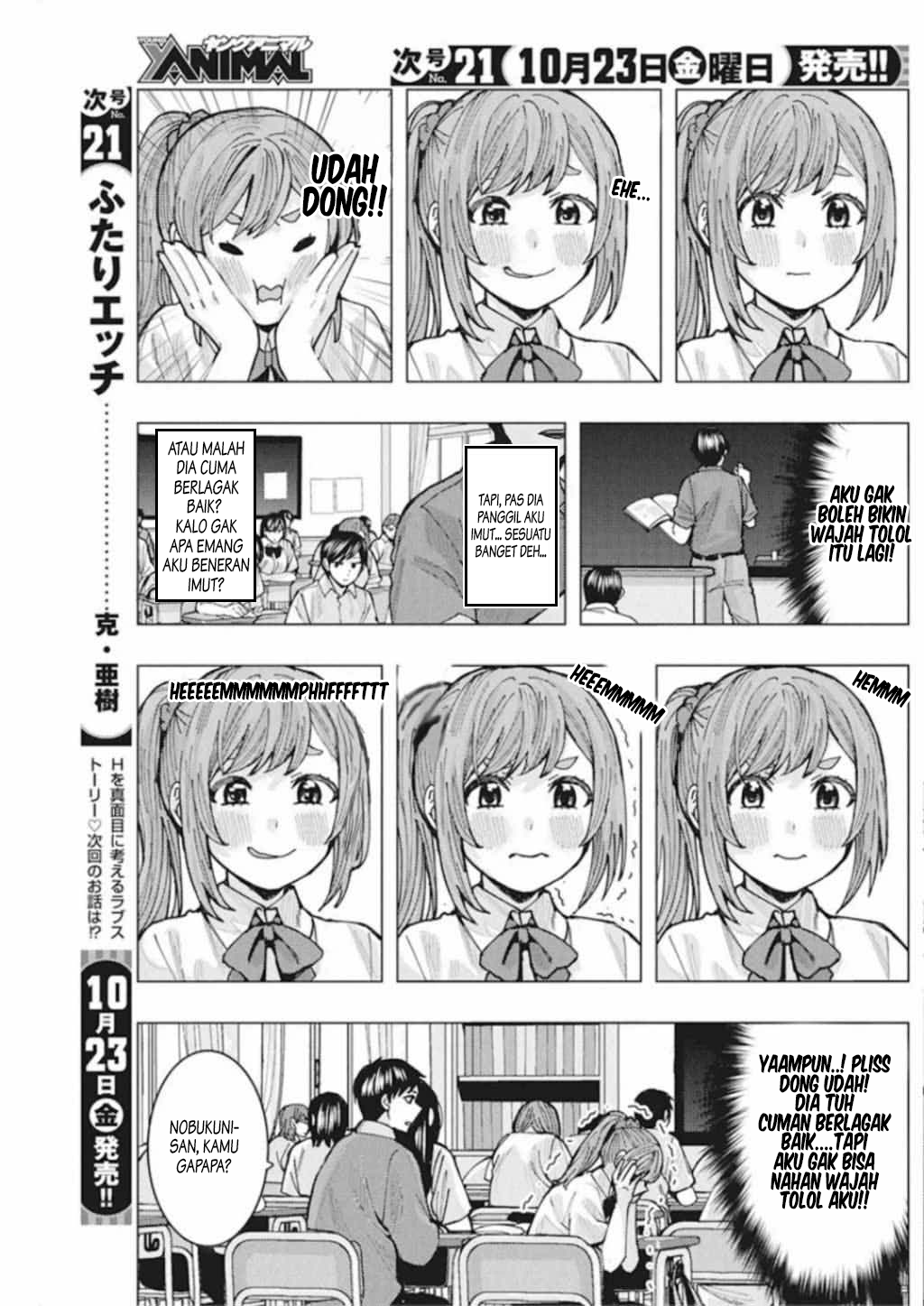 Tonari no Nobukuni-san wa Ore no Koto ga Suki na Ki ga Suru Chapter 3 - halaman 12