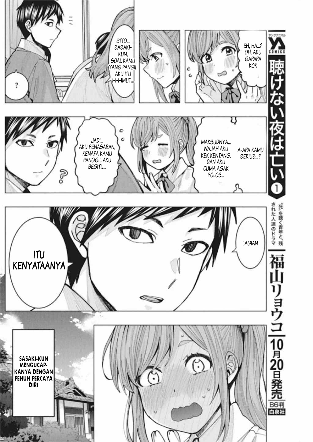 Tonari no Nobukuni-san wa Ore no Koto ga Suki na Ki ga Suru Chapter 3 - halaman 13