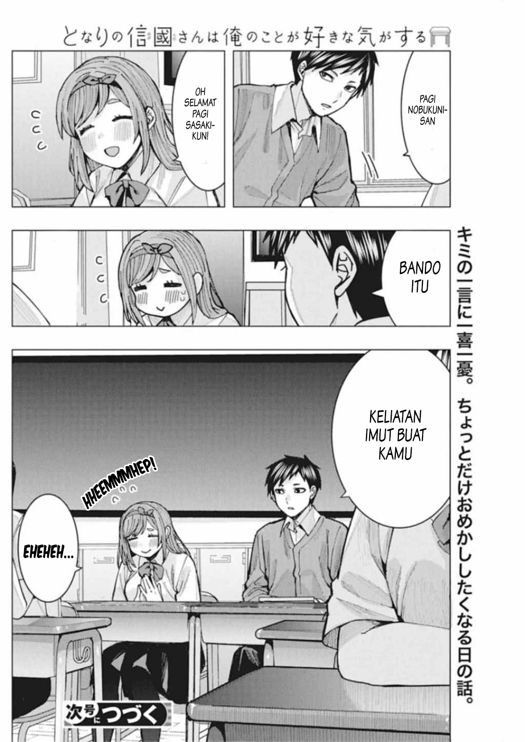 Tonari no Nobukuni-san wa Ore no Koto ga Suki na Ki ga Suru Chapter 3 - halaman 15