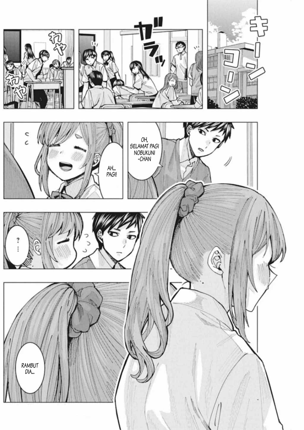 Tonari no Nobukuni-san wa Ore no Koto ga Suki na Ki ga Suru Chapter 3 - halaman 3