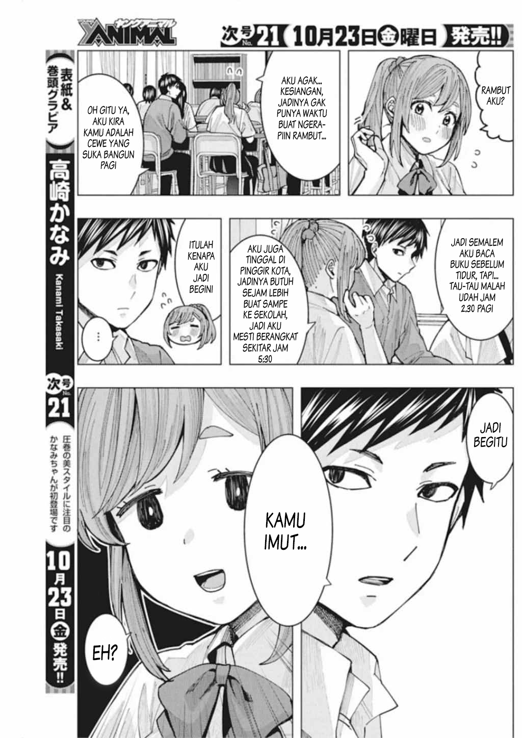 Tonari no Nobukuni-san wa Ore no Koto ga Suki na Ki ga Suru Chapter 3 - halaman 4