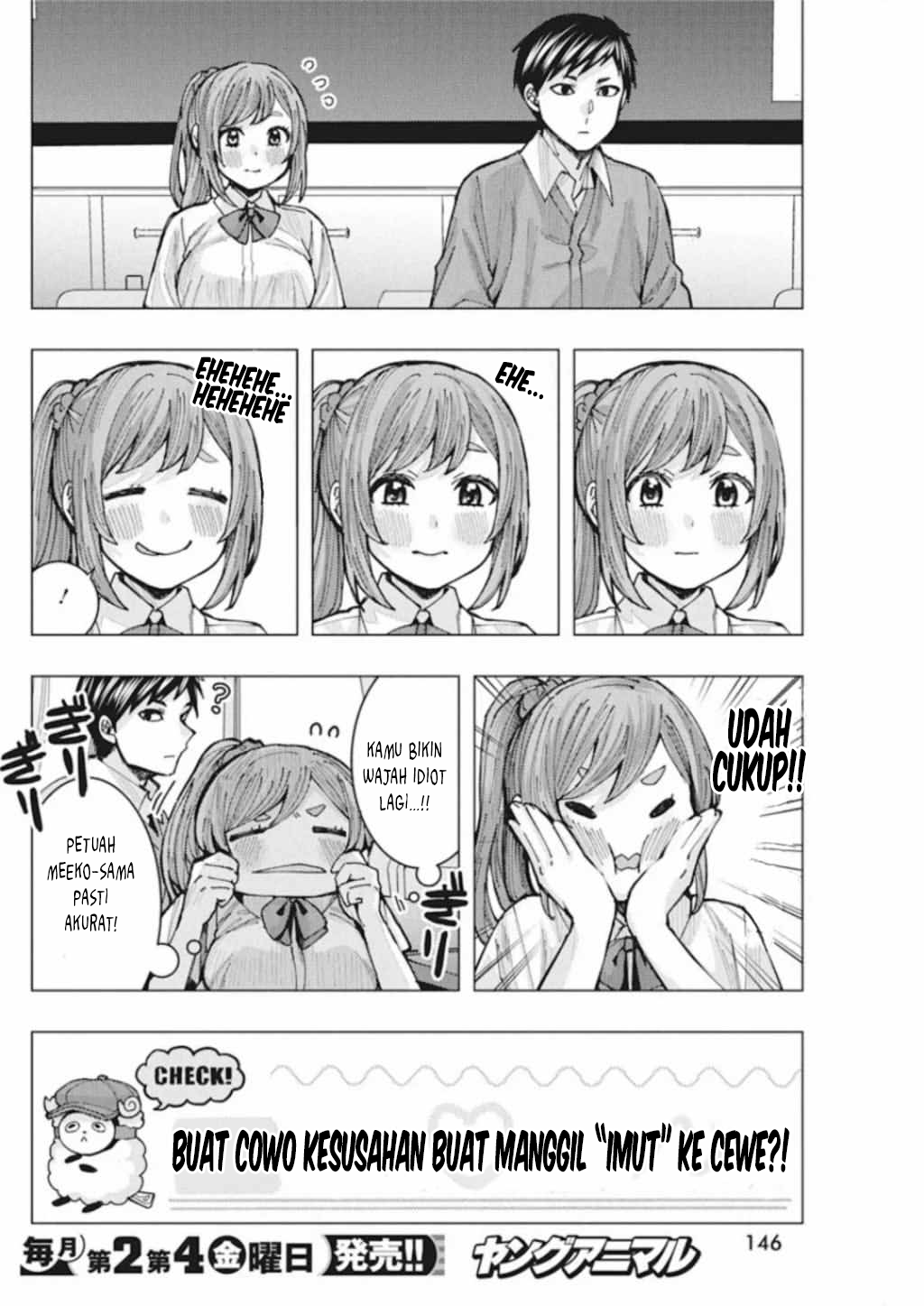 Tonari no Nobukuni-san wa Ore no Koto ga Suki na Ki ga Suru Chapter 3 - halaman 5