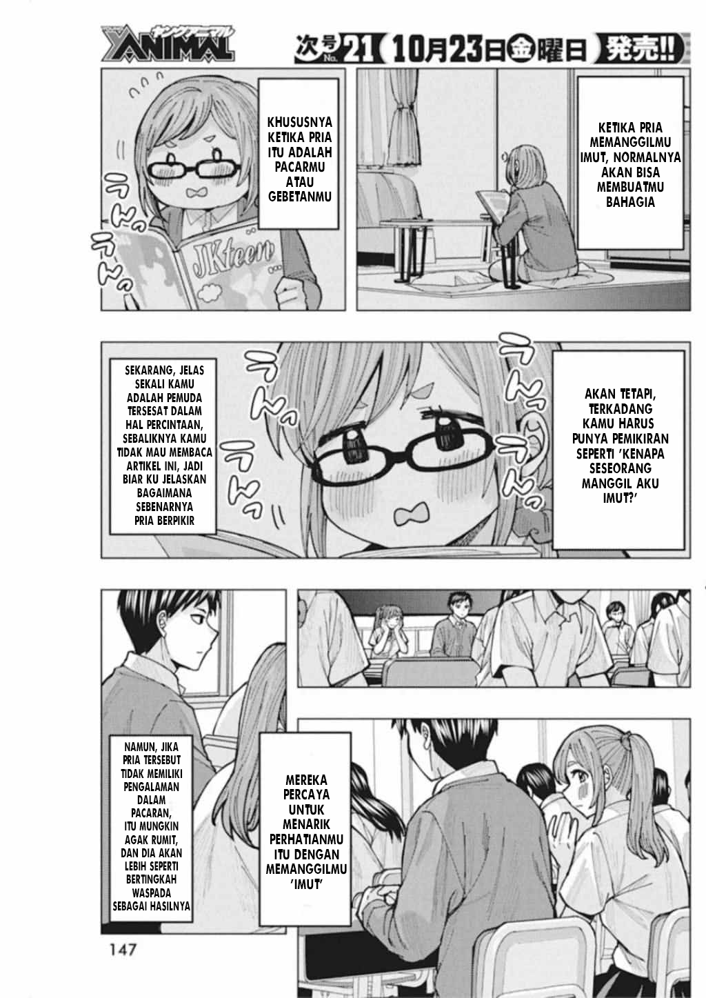 Tonari no Nobukuni-san wa Ore no Koto ga Suki na Ki ga Suru Chapter 3 - halaman 6