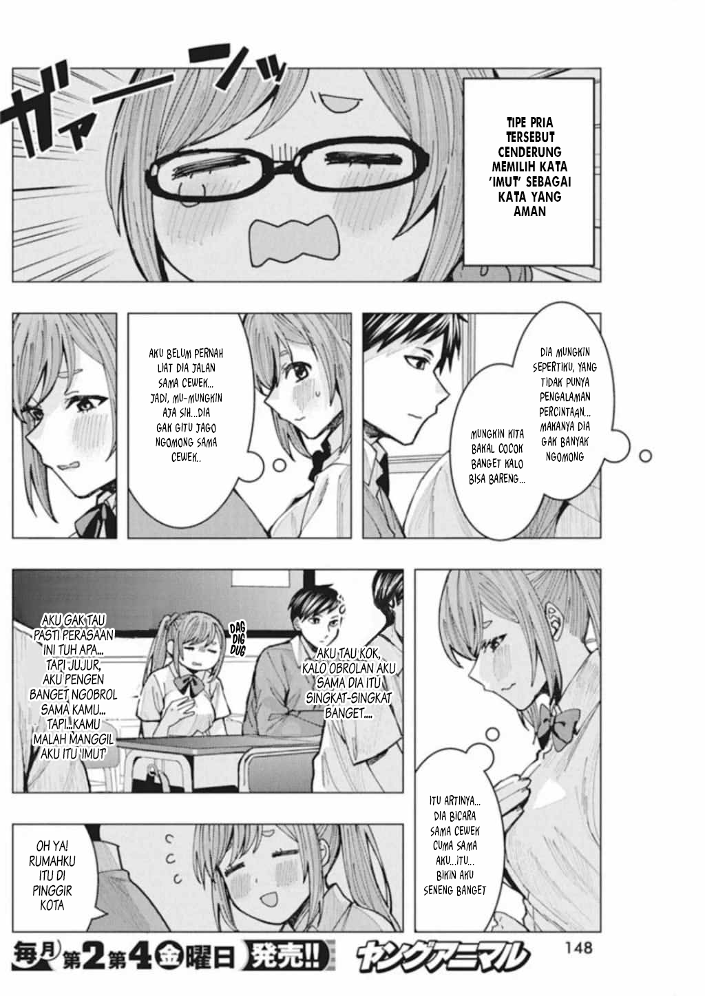 Tonari no Nobukuni-san wa Ore no Koto ga Suki na Ki ga Suru Chapter 3 - halaman 7