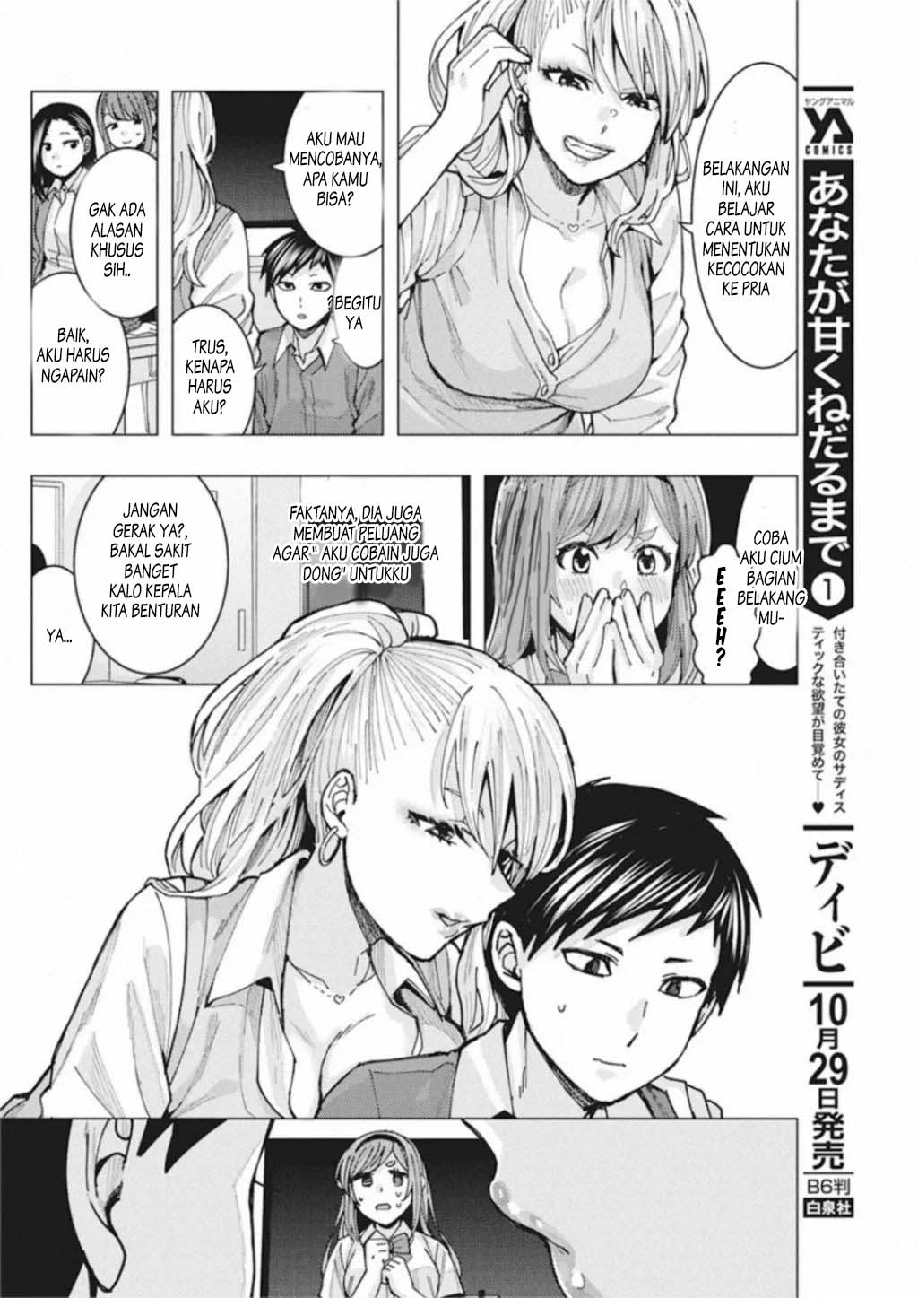 Tonari no Nobukuni-san wa Ore no Koto ga Suki na Ki ga Suru Chapter 4 - halaman 11