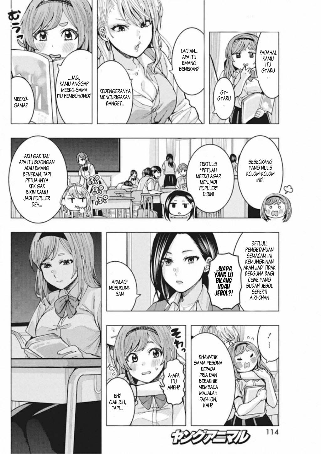 Tonari no Nobukuni-san wa Ore no Koto ga Suki na Ki ga Suru Chapter 4 - halaman 7