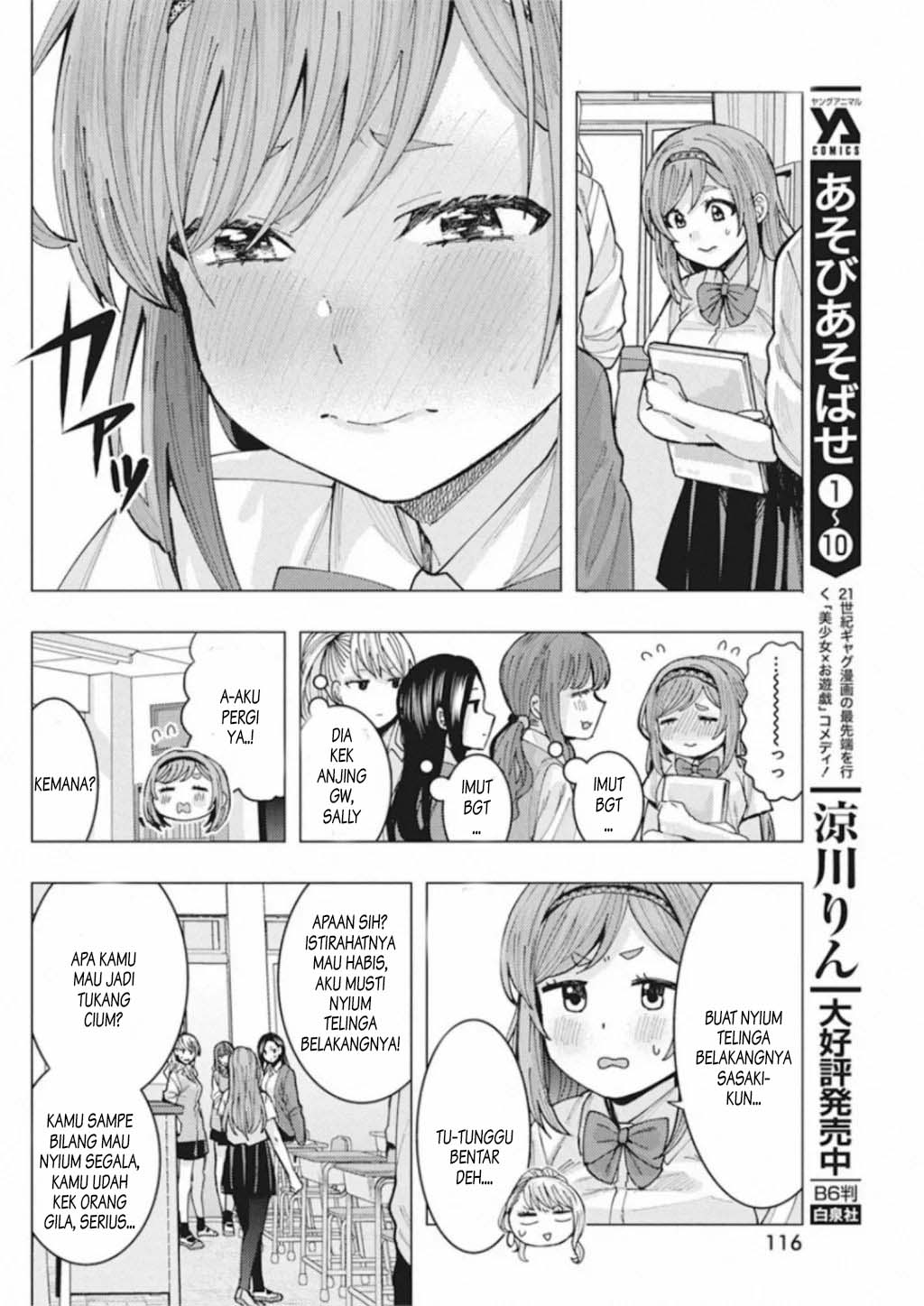 Tonari no Nobukuni-san wa Ore no Koto ga Suki na Ki ga Suru Chapter 4 - halaman 9