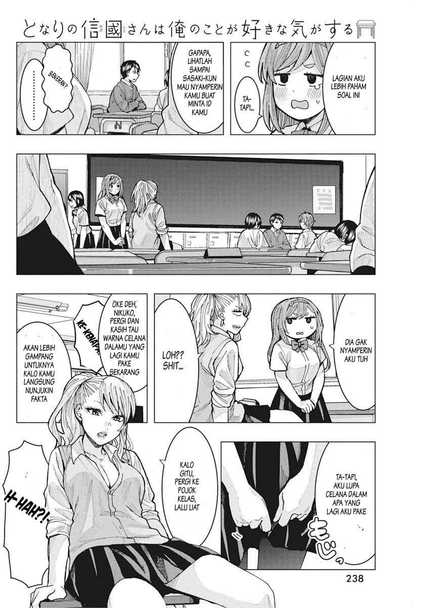 Tonari no Nobukuni-san wa Ore no Koto ga Suki na Ki ga Suru Chapter 5 - halaman 13