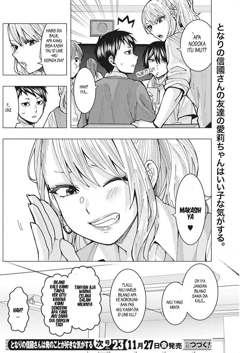 Tonari no Nobukuni-san wa Ore no Koto ga Suki na Ki ga Suru Chapter 5 - halaman 15