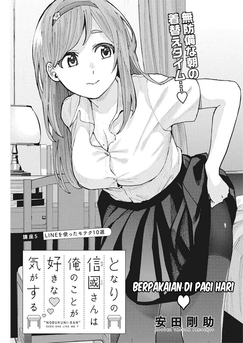 Tonari no Nobukuni-san wa Ore no Koto ga Suki na Ki ga Suru Chapter 5 - halaman 2