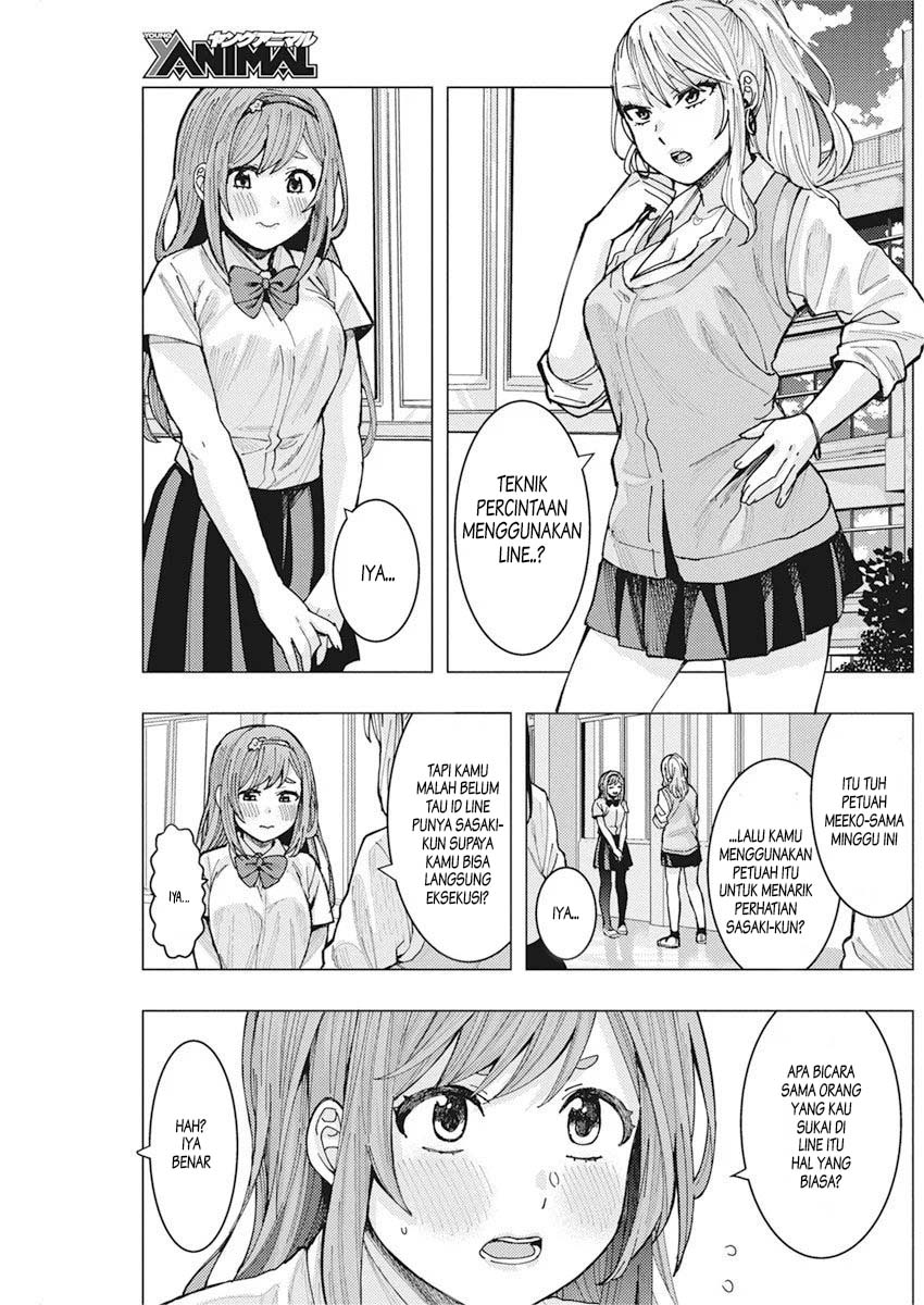 Tonari no Nobukuni-san wa Ore no Koto ga Suki na Ki ga Suru Chapter 5 - halaman 4