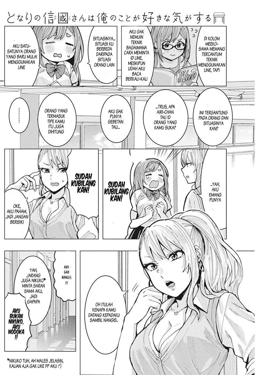 Tonari no Nobukuni-san wa Ore no Koto ga Suki na Ki ga Suru Chapter 5 - halaman 5