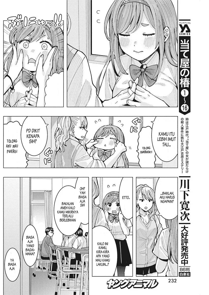 Tonari no Nobukuni-san wa Ore no Koto ga Suki na Ki ga Suru Chapter 5 - halaman 7