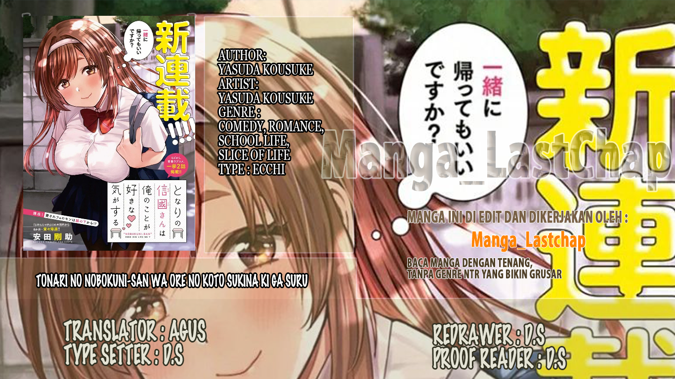 Tonari no Nobukuni-san wa Ore no Koto ga Suki na Ki ga Suru Chapter 6 - halaman 1