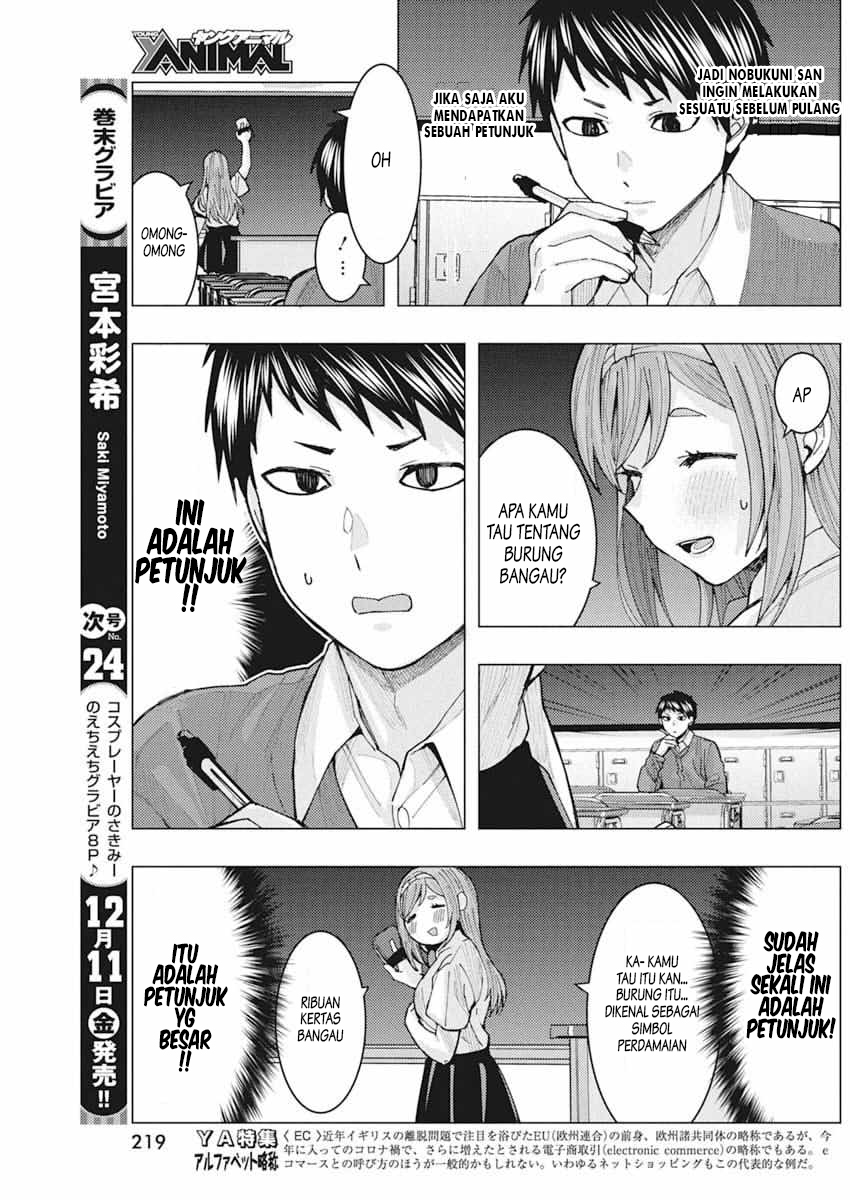 Tonari no Nobukuni-san wa Ore no Koto ga Suki na Ki ga Suru Chapter 6 - halaman 10