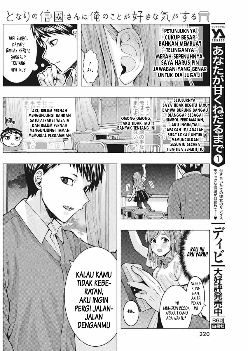 Tonari no Nobukuni-san wa Ore no Koto ga Suki na Ki ga Suru Chapter 6 - halaman 11