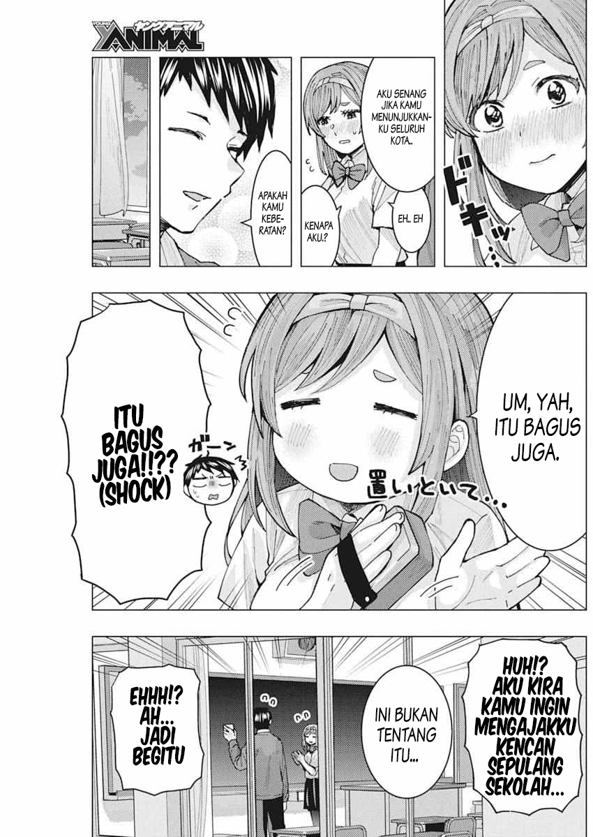 Tonari no Nobukuni-san wa Ore no Koto ga Suki na Ki ga Suru Chapter 6 - halaman 12