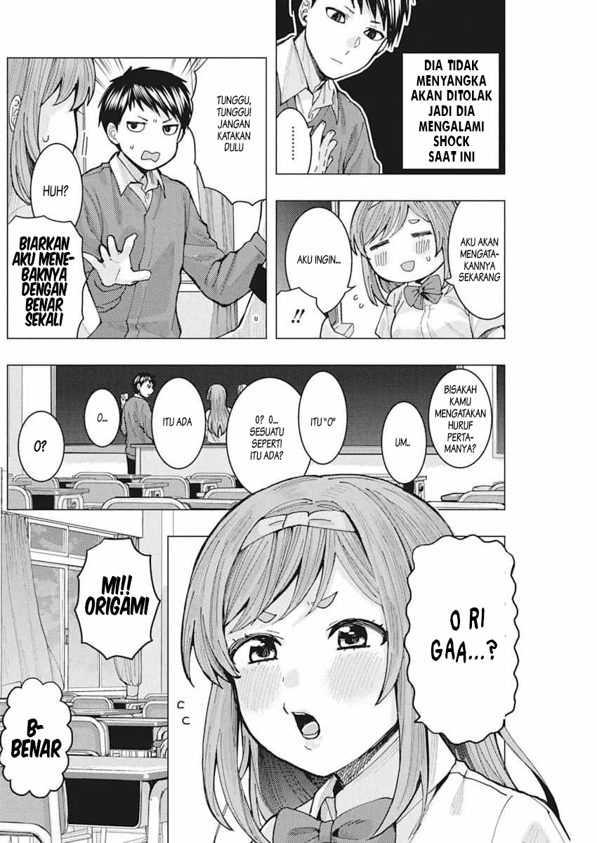 Tonari no Nobukuni-san wa Ore no Koto ga Suki na Ki ga Suru Chapter 6 - halaman 13