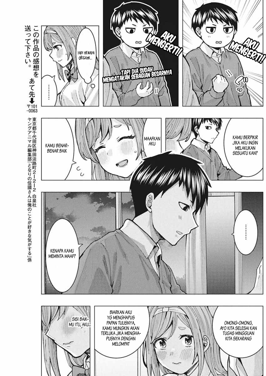 Tonari no Nobukuni-san wa Ore no Koto ga Suki na Ki ga Suru Chapter 6 - halaman 14