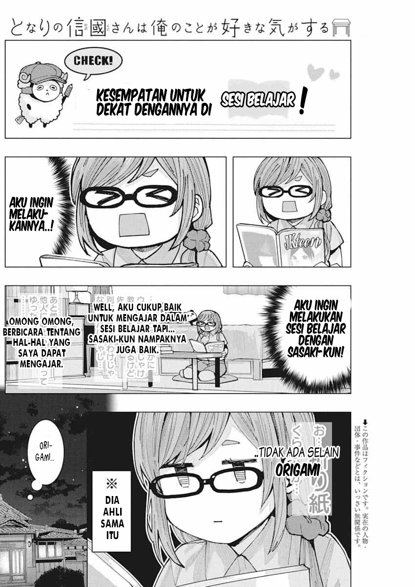 Tonari no Nobukuni-san wa Ore no Koto ga Suki na Ki ga Suru Chapter 6 - halaman 3