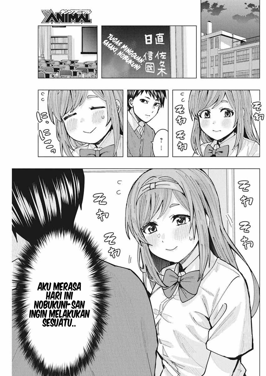 Tonari no Nobukuni-san wa Ore no Koto ga Suki na Ki ga Suru Chapter 6 - halaman 4
