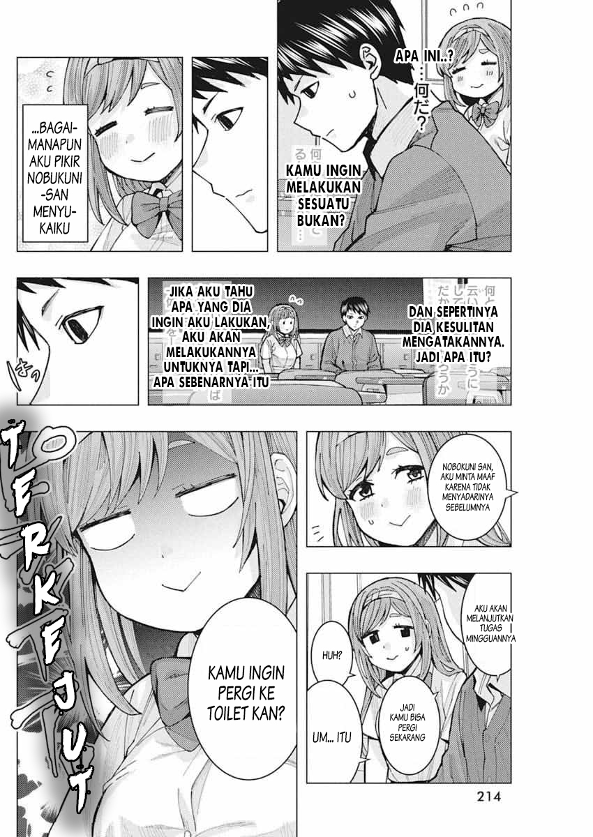 Tonari no Nobukuni-san wa Ore no Koto ga Suki na Ki ga Suru Chapter 6 - halaman 5