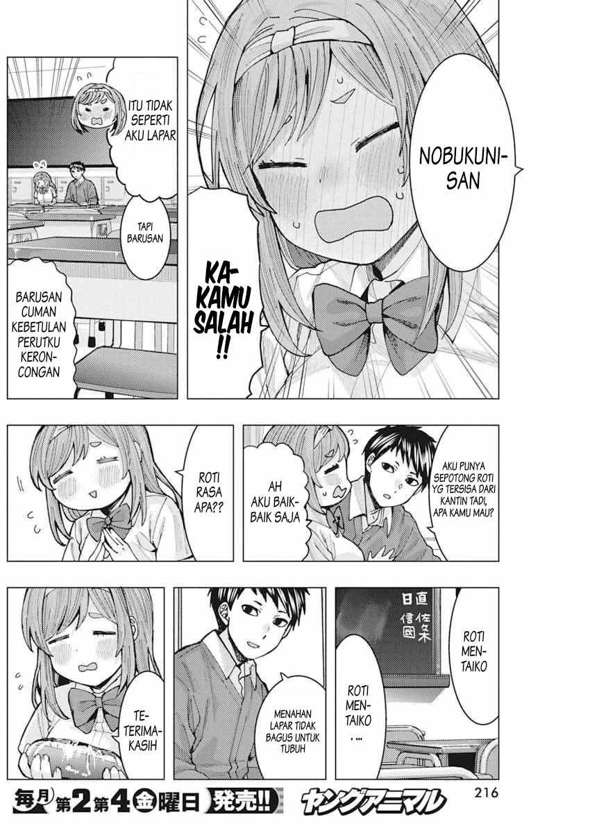 Tonari no Nobukuni-san wa Ore no Koto ga Suki na Ki ga Suru Chapter 6 - halaman 7