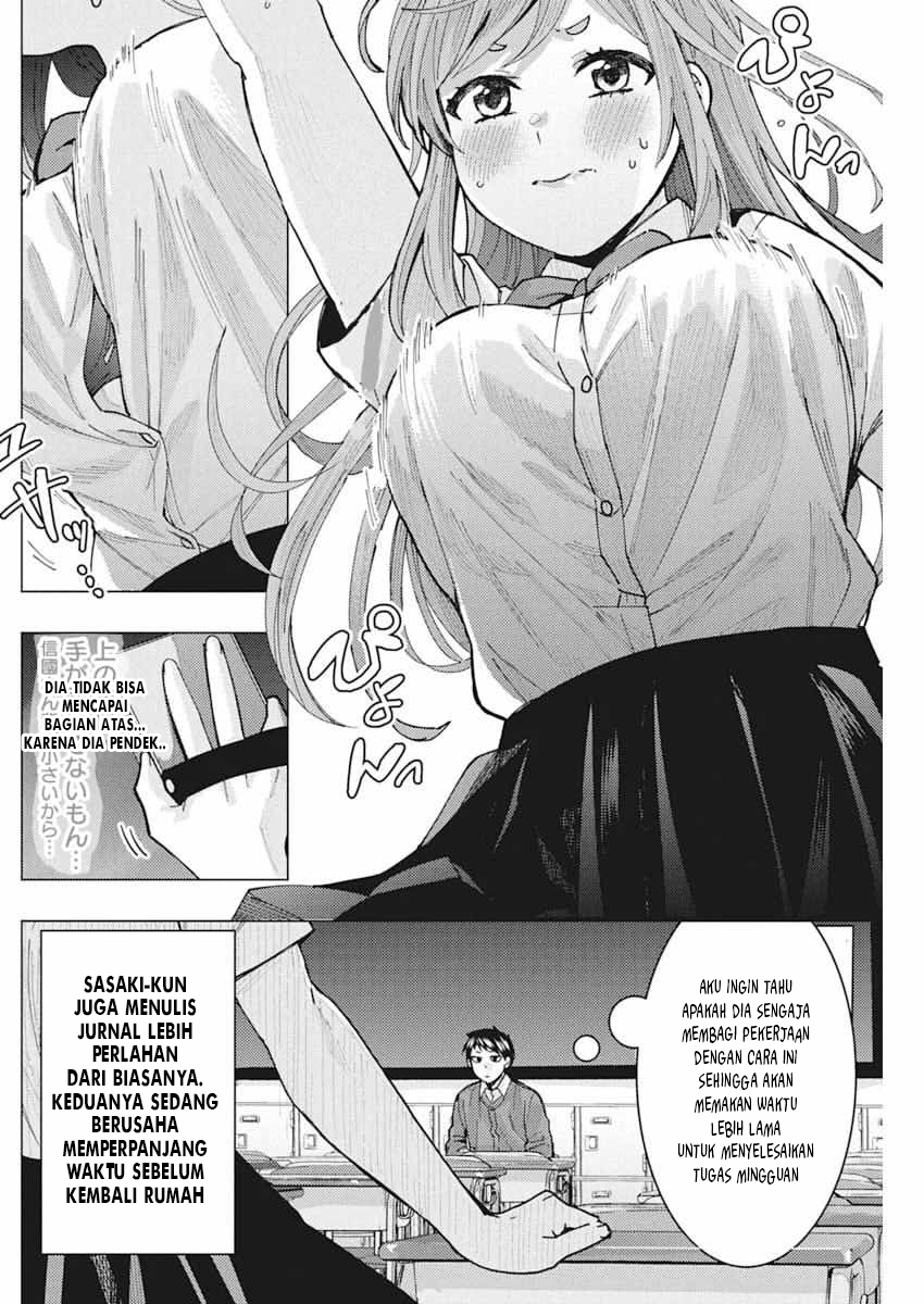 Tonari no Nobukuni-san wa Ore no Koto ga Suki na Ki ga Suru Chapter 6 - halaman 9