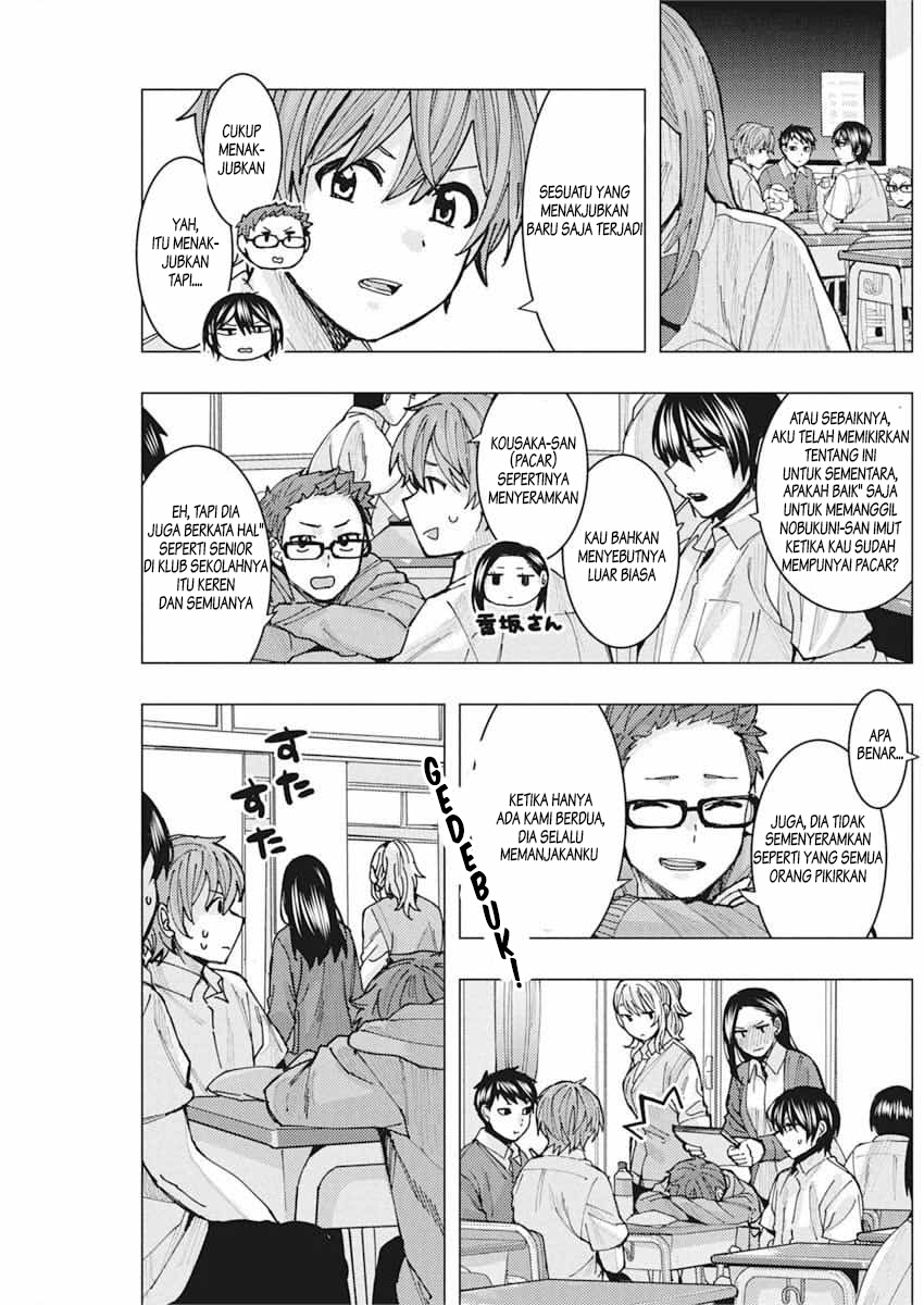 Tonari no Nobukuni-san wa Ore no Koto ga Suki na Ki ga Suru Chapter 7 - halaman 10