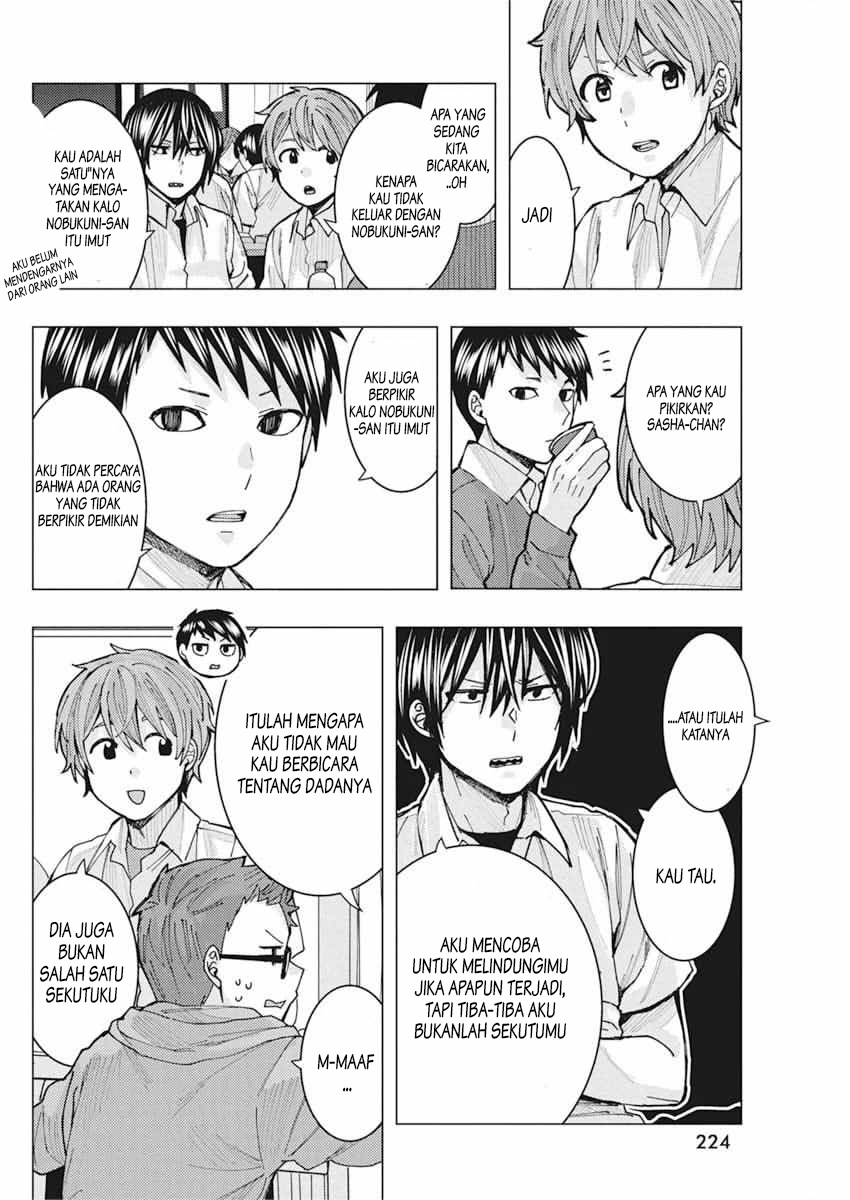 Tonari no Nobukuni-san wa Ore no Koto ga Suki na Ki ga Suru Chapter 7 - halaman 11