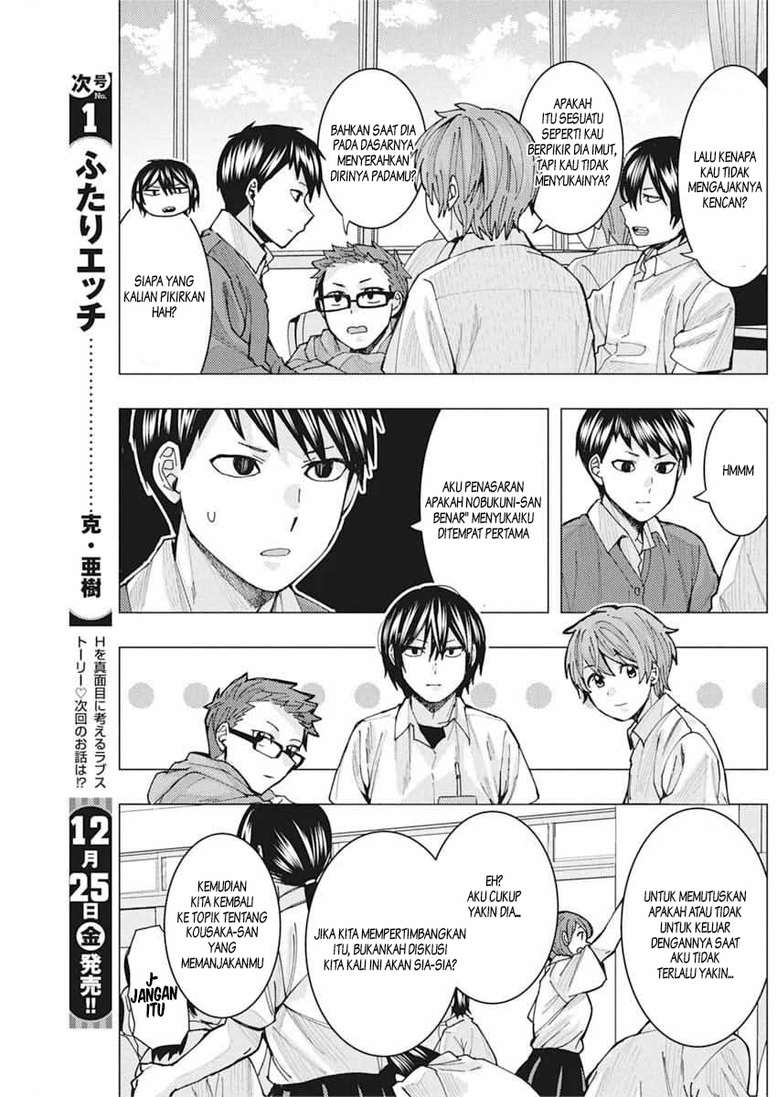 Tonari no Nobukuni-san wa Ore no Koto ga Suki na Ki ga Suru Chapter 7 - halaman 12