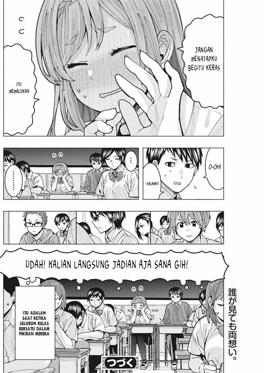 Tonari no Nobukuni-san wa Ore no Koto ga Suki na Ki ga Suru Chapter 7 - halaman 15