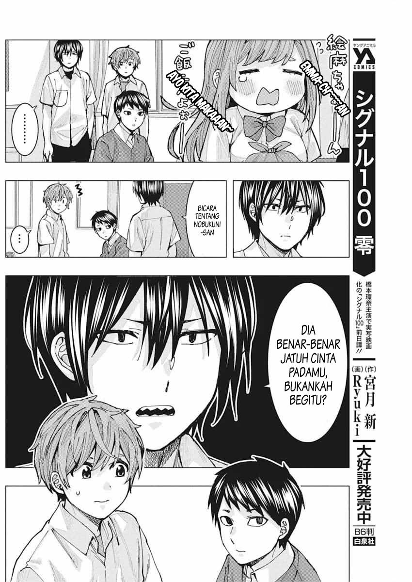 Tonari no Nobukuni-san wa Ore no Koto ga Suki na Ki ga Suru Chapter 7 - halaman 5