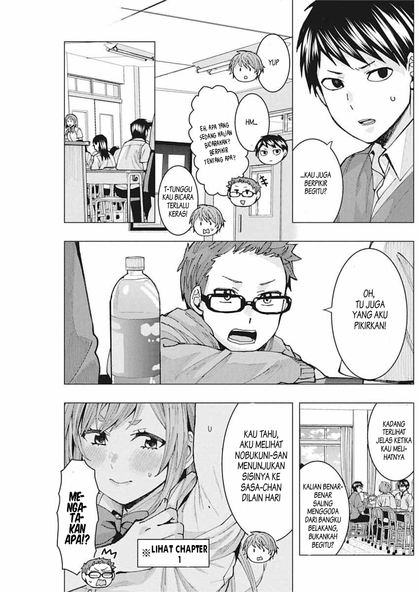 Tonari no Nobukuni-san wa Ore no Koto ga Suki na Ki ga Suru Chapter 7 - halaman 6