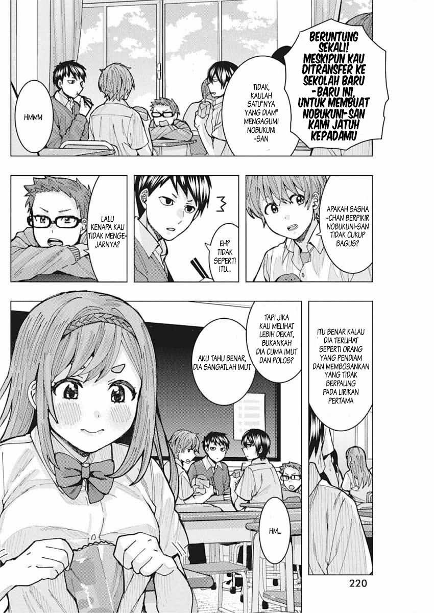 Tonari no Nobukuni-san wa Ore no Koto ga Suki na Ki ga Suru Chapter 7 - halaman 7