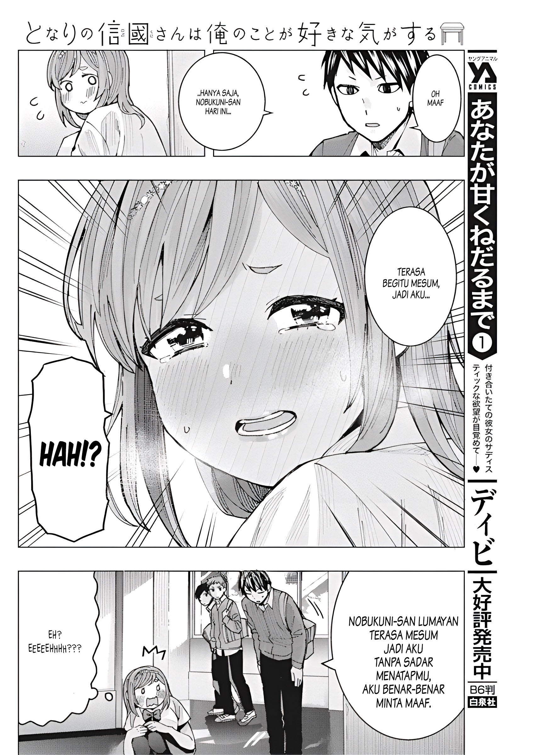 Tonari no Nobukuni-san wa Ore no Koto ga Suki na Ki ga Suru Chapter 8 - halaman 13
