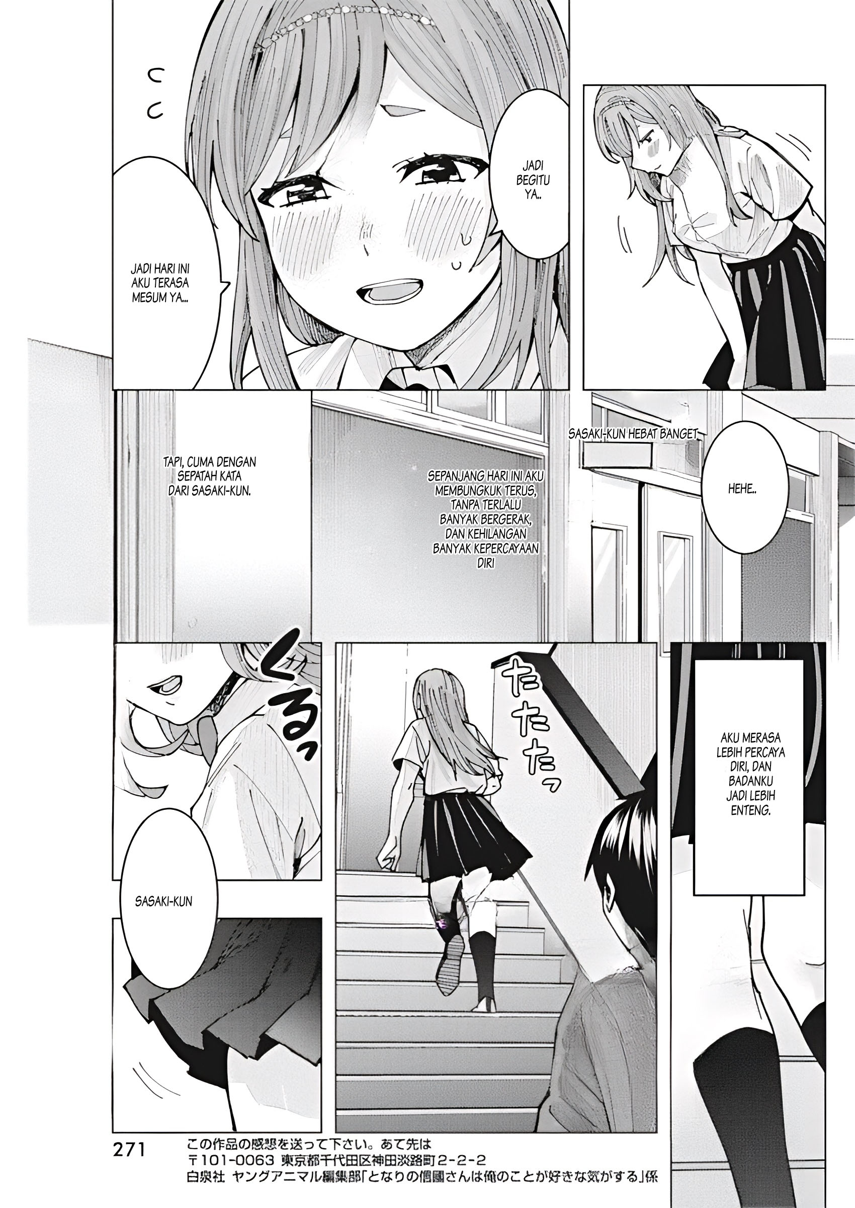 Tonari no Nobukuni-san wa Ore no Koto ga Suki na Ki ga Suru Chapter 8 - halaman 14