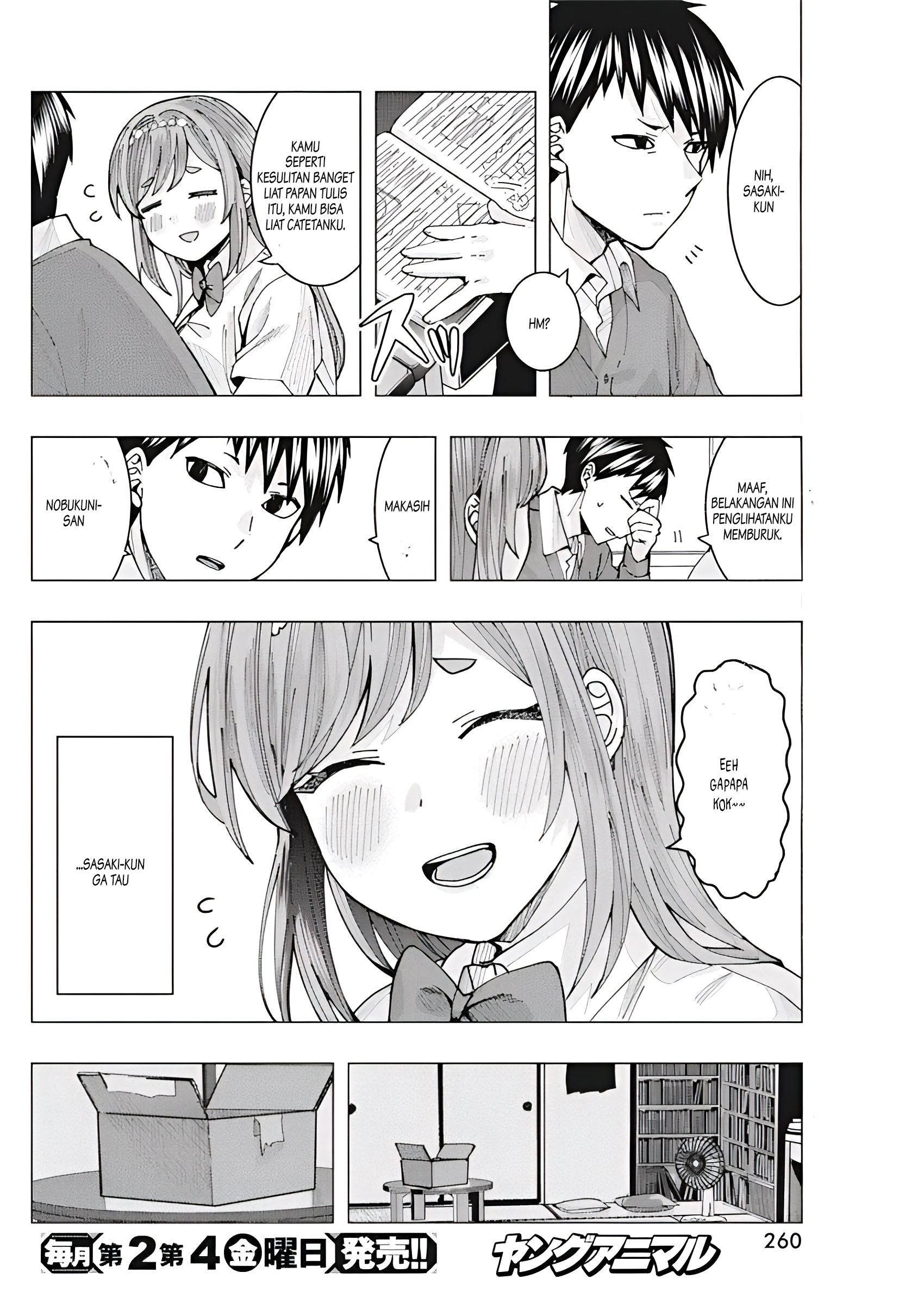 Tonari no Nobukuni-san wa Ore no Koto ga Suki na Ki ga Suru Chapter 8 - halaman 3