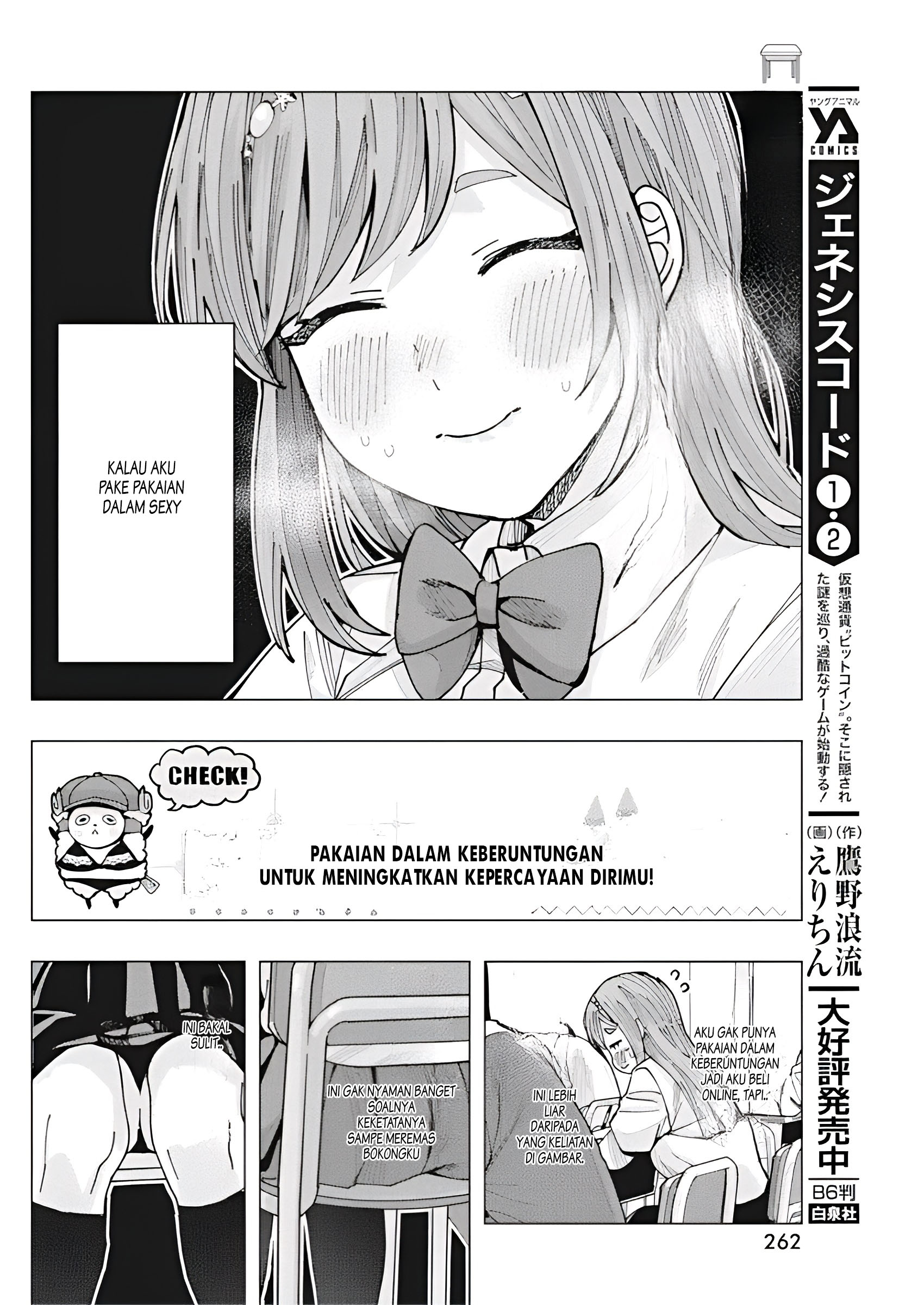 Tonari no Nobukuni-san wa Ore no Koto ga Suki na Ki ga Suru Chapter 8 - halaman 5