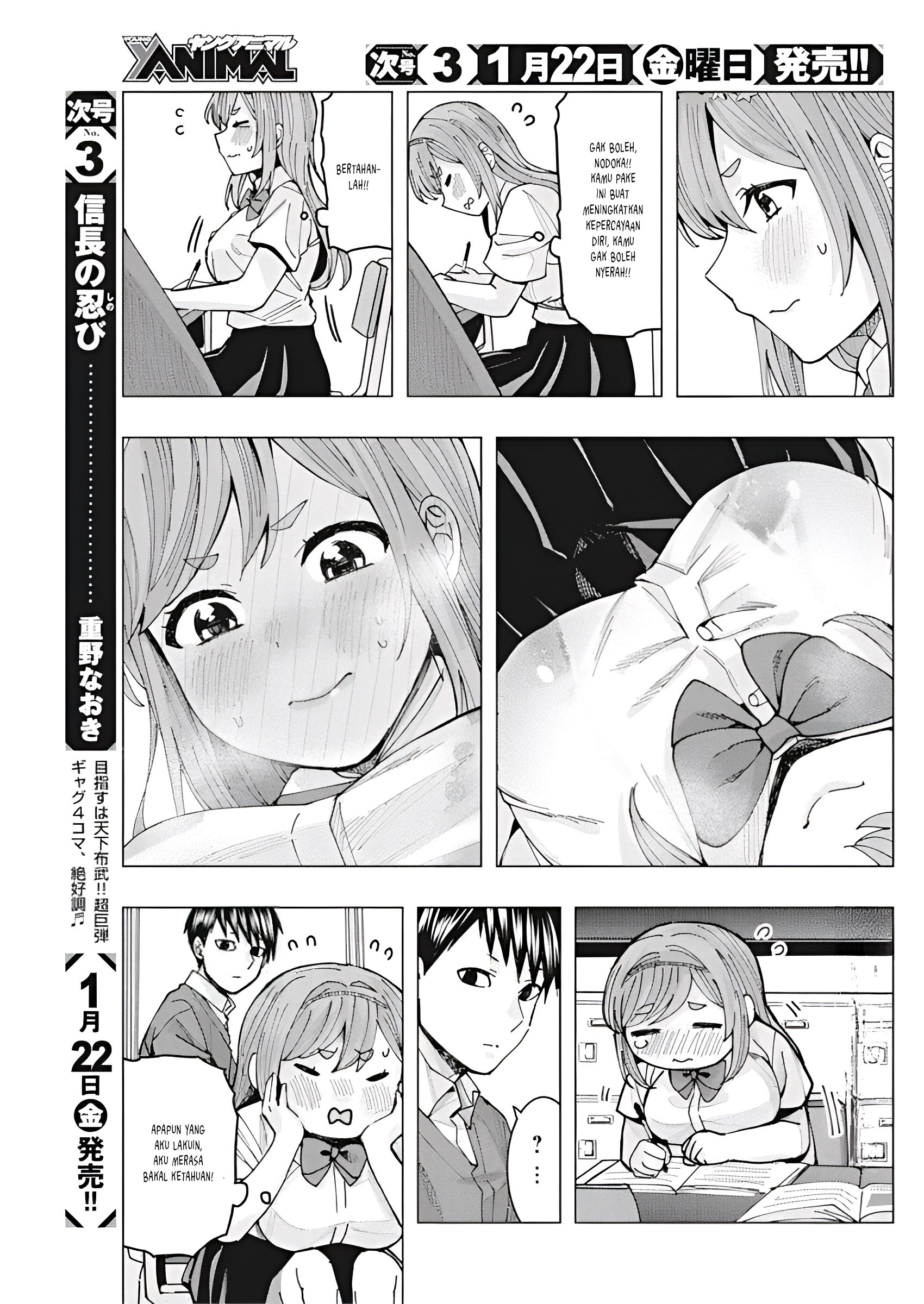 Tonari no Nobukuni-san wa Ore no Koto ga Suki na Ki ga Suru Chapter 8 - halaman 6