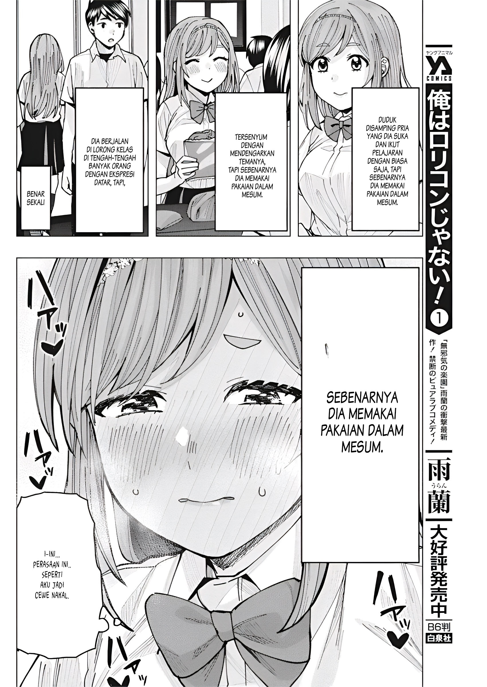 Tonari no Nobukuni-san wa Ore no Koto ga Suki na Ki ga Suru Chapter 8 - halaman 7