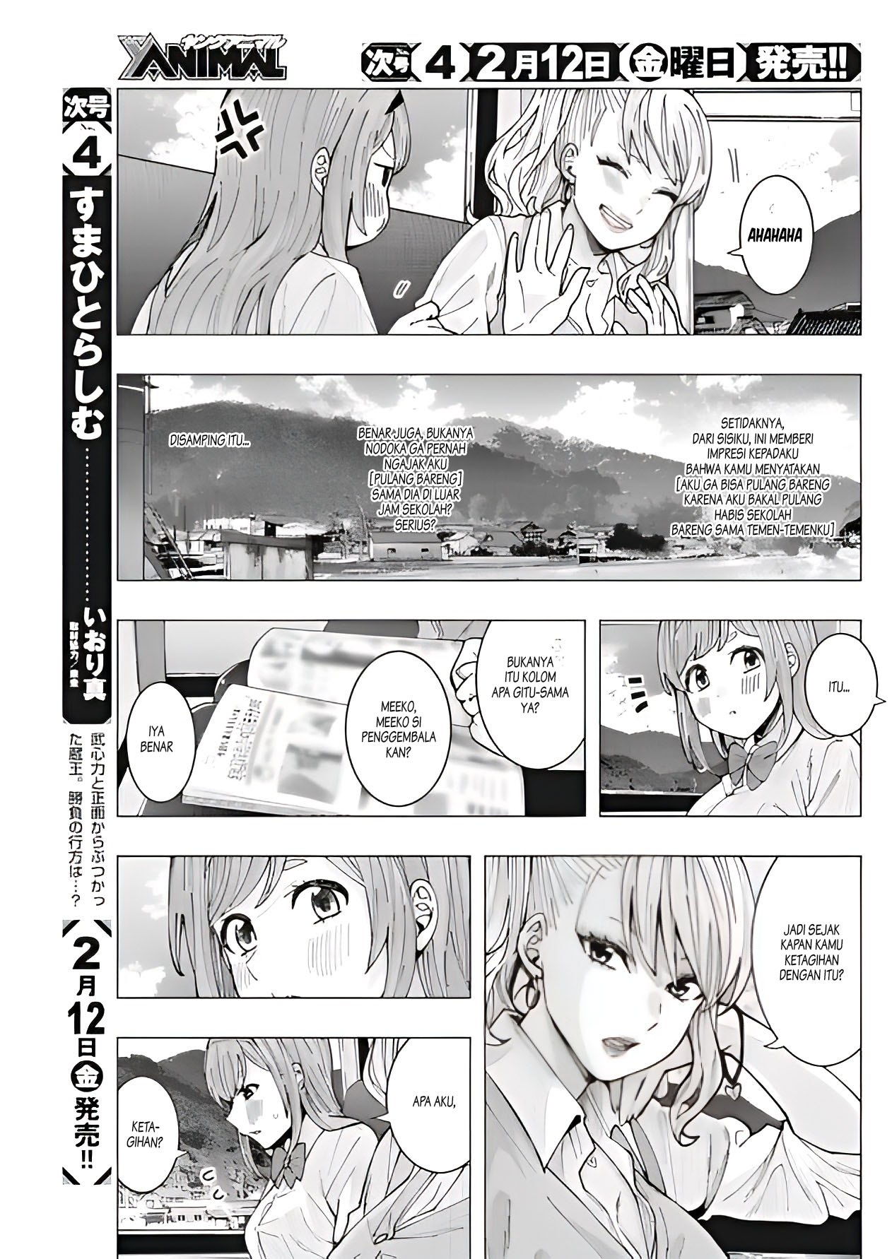 Tonari no Nobukuni-san wa Ore no Koto ga Suki na Ki ga Suru Chapter 9 - halaman 12