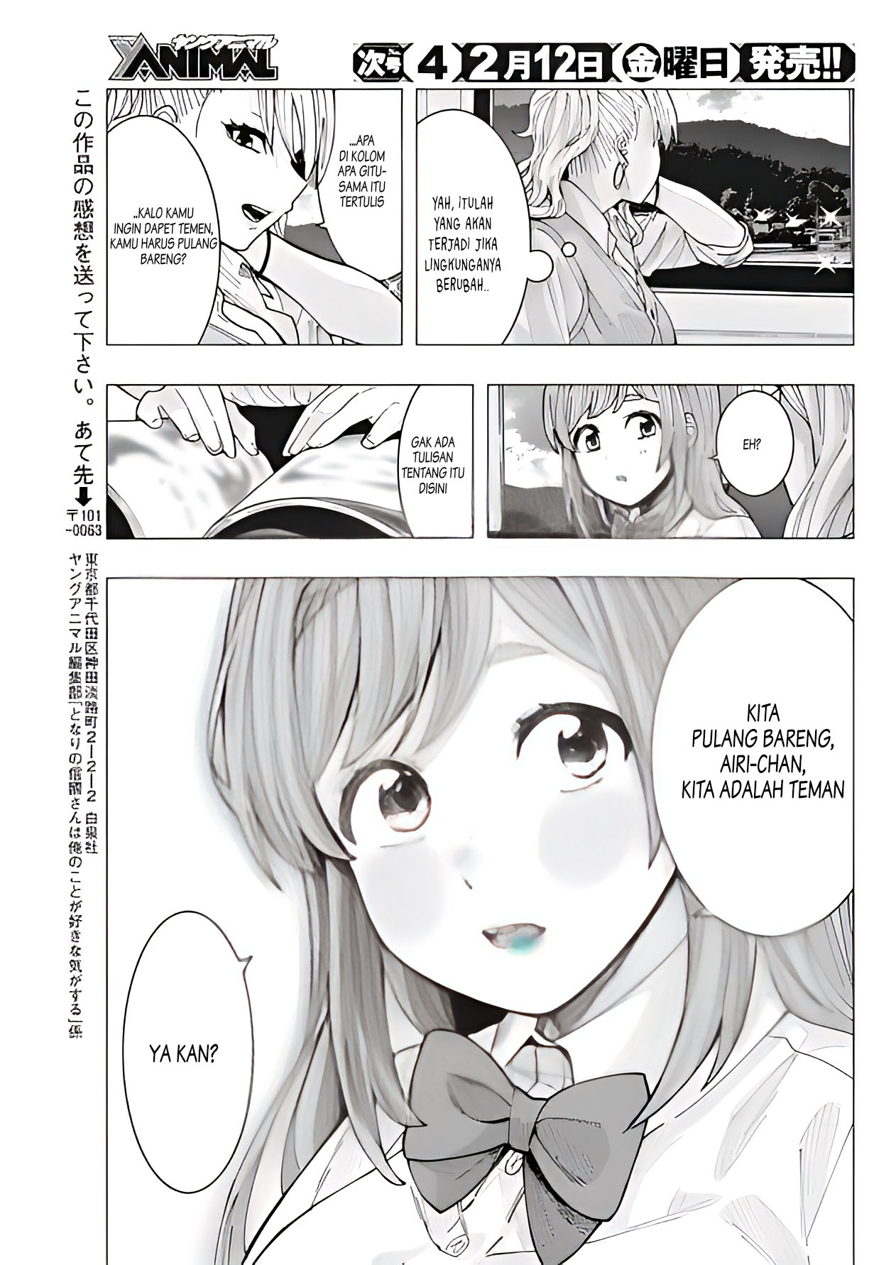 Tonari no Nobukuni-san wa Ore no Koto ga Suki na Ki ga Suru Chapter 9 - halaman 14