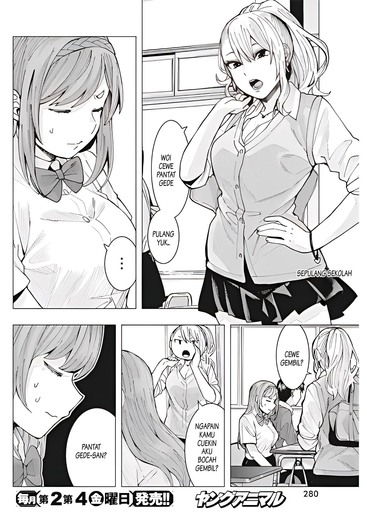 Tonari no Nobukuni-san wa Ore no Koto ga Suki na Ki ga Suru Chapter 9 - halaman 3