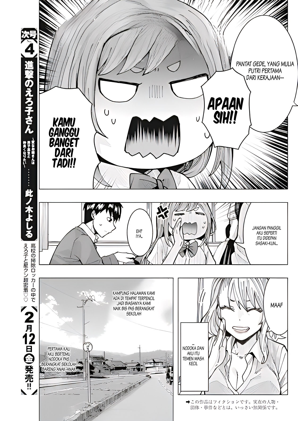Tonari no Nobukuni-san wa Ore no Koto ga Suki na Ki ga Suru Chapter 9 - halaman 4