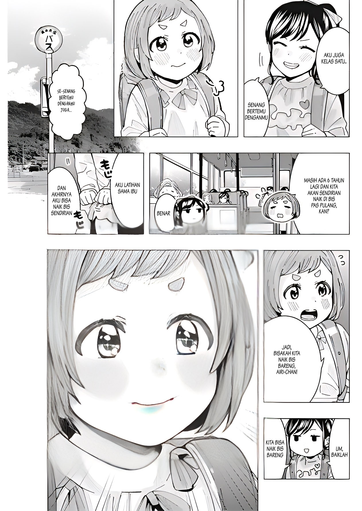 Tonari no Nobukuni-san wa Ore no Koto ga Suki na Ki ga Suru Chapter 9 - halaman 6