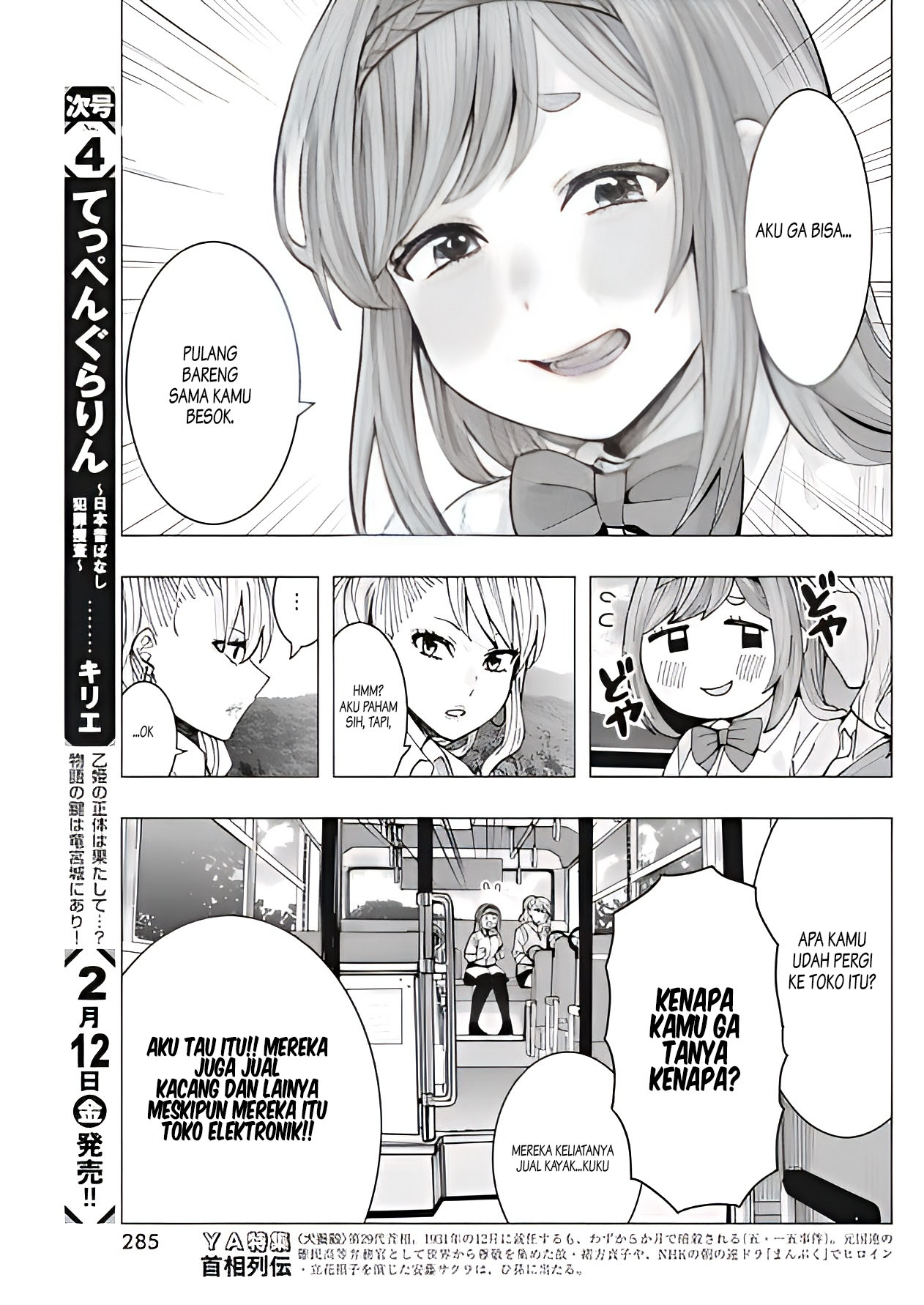 Tonari no Nobukuni-san wa Ore no Koto ga Suki na Ki ga Suru Chapter 9 - halaman 8