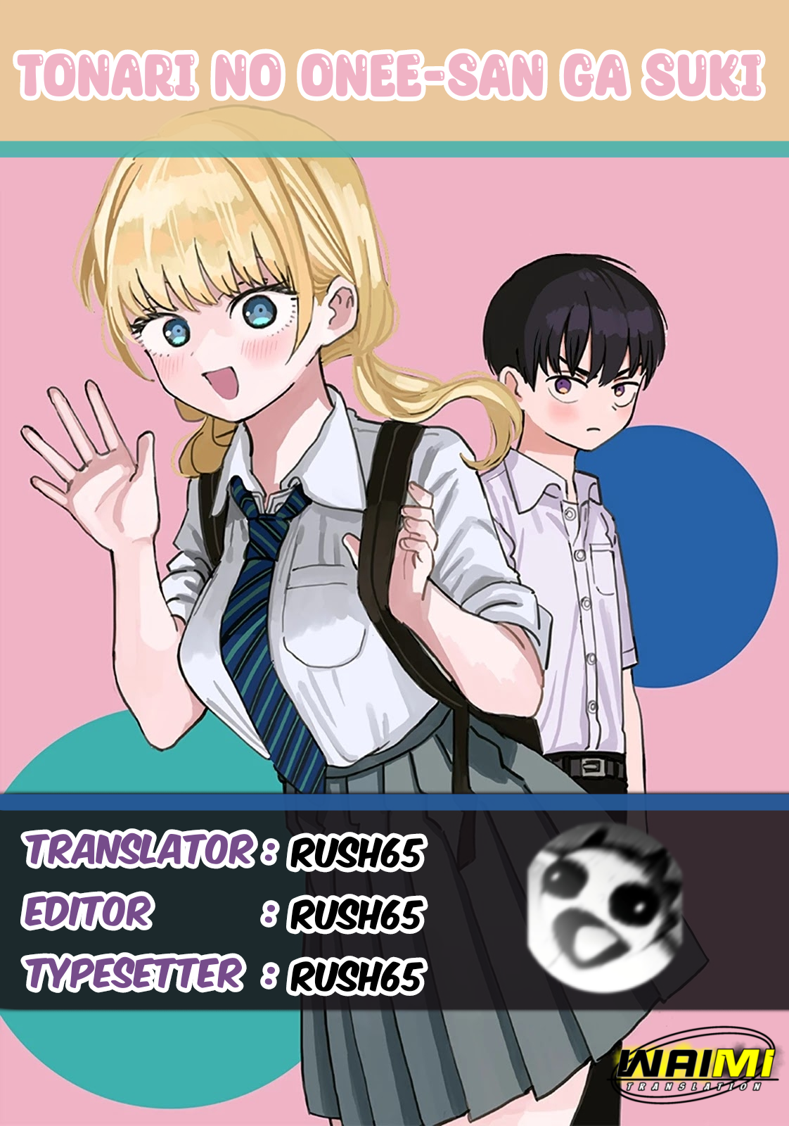 Tonari no Oneesan ga Suki Chapter 1 - halaman 1